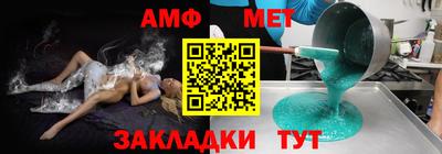 экстази Кандалакша
