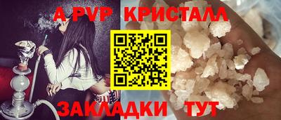 кокаин VHQ Беслан