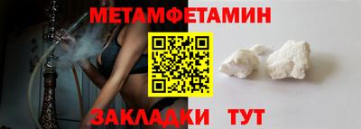 каннабис Камышлов