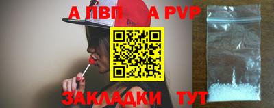 экстази Кандалакша