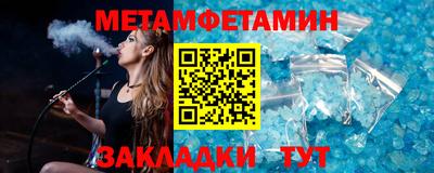 эйфоретик Балаково