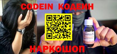 экстази Кандалакша