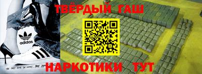 каннабис Камышлов