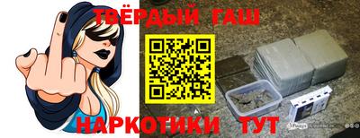 марихуана Канаш