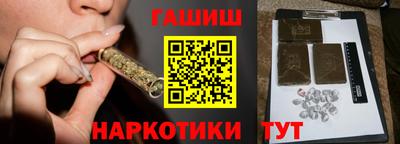 каннабис Камышлов
