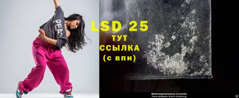 мега рабочий сайт  Ипатово  LSD-25 экстази ecstasy 