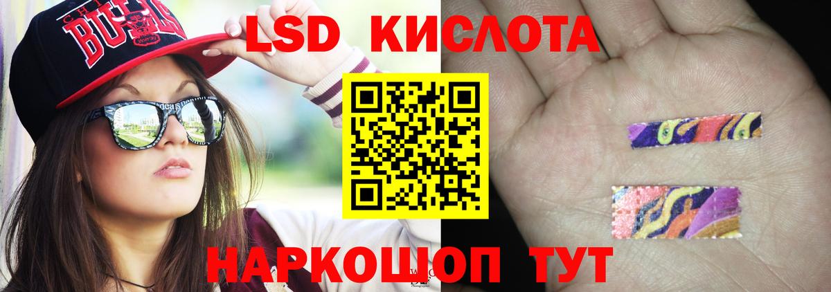ЛСД экстази кислота  Ипатово  Лсд 25 экстази кислота 