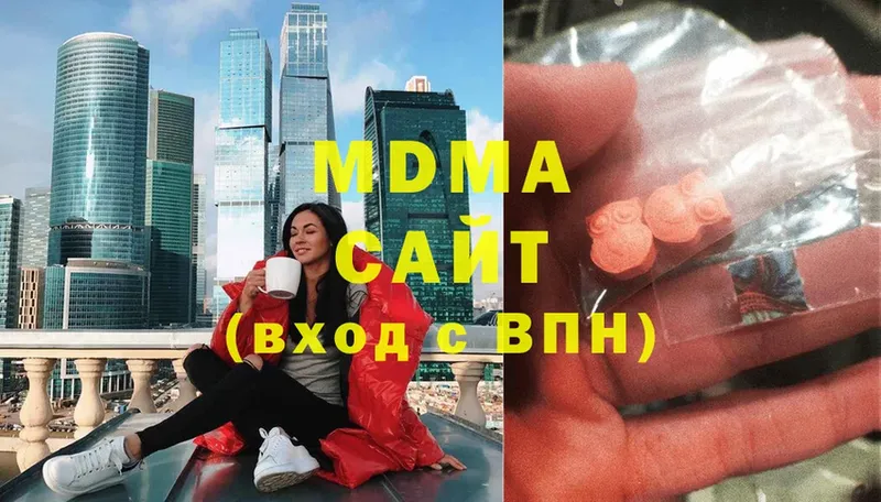 МДМА crystal  Ипатово 