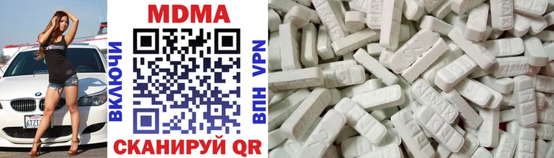 магазин  наркотиков  Ипатово  MDMA кристаллы 