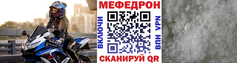Меф 4 MMC  купить наркоту  Ипатово 