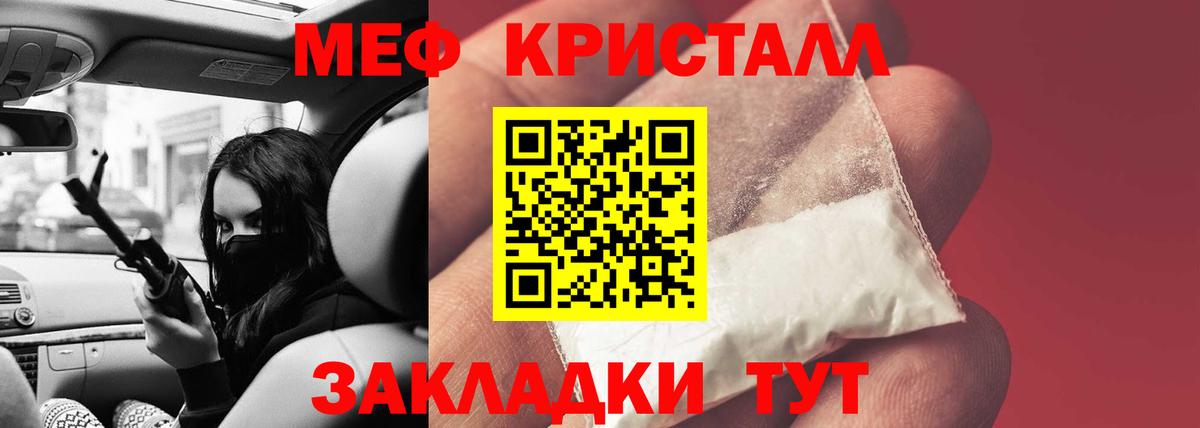 МЕФ мяу мяу  МЕФ  Ипатово  МЕФ мяу мяу  Мефедрон 