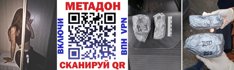 blacksprut зеркало  Ипатово  Метадон VHQ 