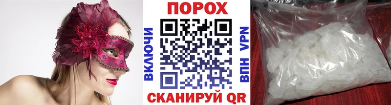 МЕТАМФЕТАМИН витя  Ипатово 