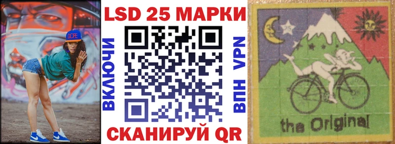 Марки N-bome 1,8мг  Ипатово 