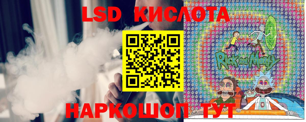 Наркотические марки 1,5мг Ипатово