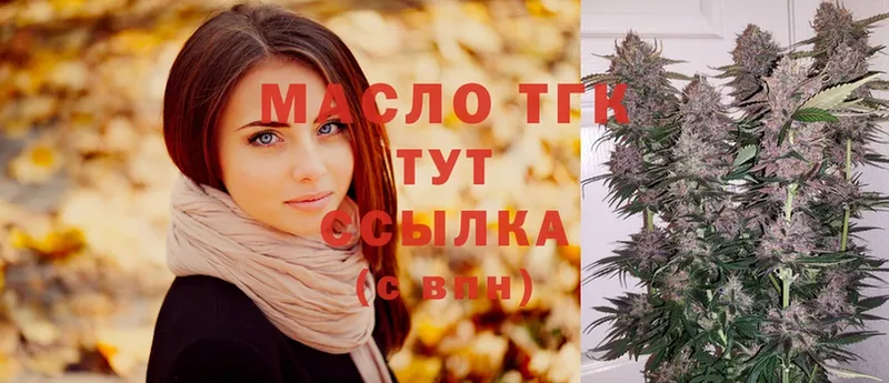 мега ССЫЛКА  Ипатово  Дистиллят ТГК вейп 