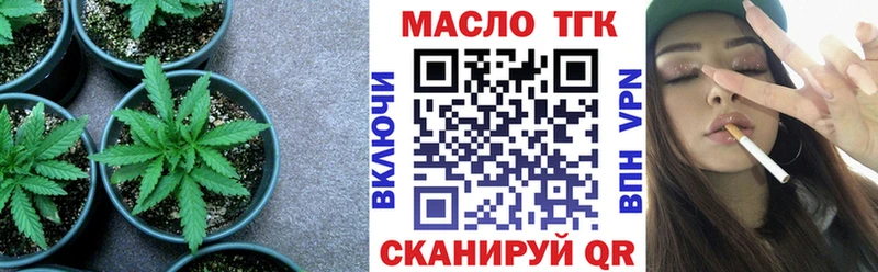 ТГК вейп с тгк  Ипатово 