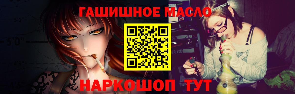 ТГК концентрат  Дистиллят ТГК жижа  Ипатово 