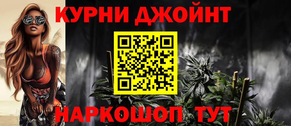Cocaine  Бошки Шишки  Alpha-PVP СК   Ипатово  МЕТАМФЕТАМИН  Вейп ТГК  ГАШИШ  Вход с VPN  Меф  Мефедрон кристаллы 