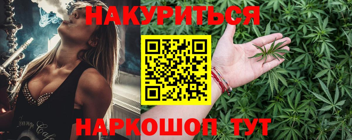 Конопля OG Kush Ипатово