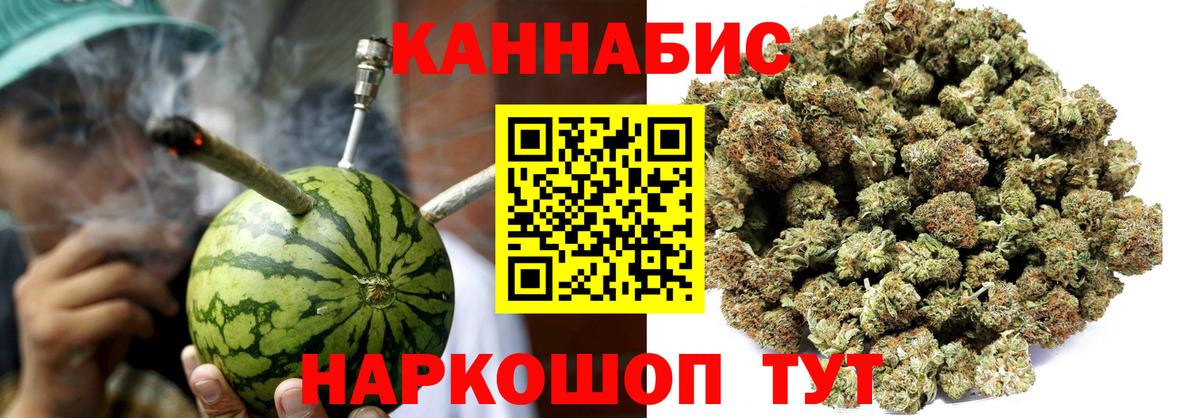 Конопля тримм Ипатово