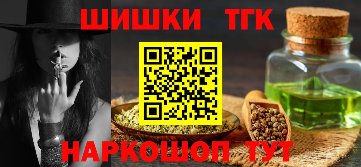 Шишки марихуана сатива  Вход с VPN  Каннабис SATIVA & INDICA  Каннабис LSD WEED  Ипатово 