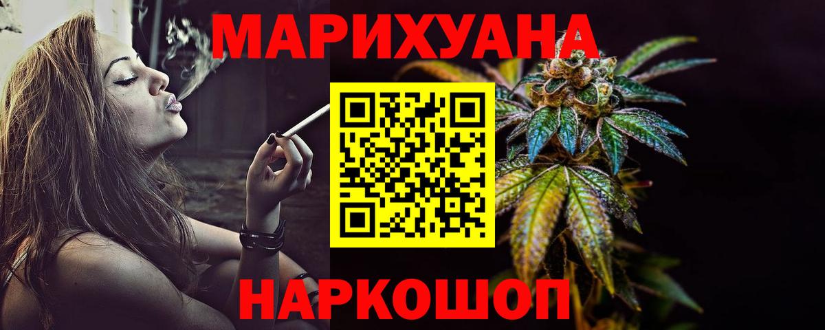 МАРИХУАНА индика  Марихуана THC 21%  Ипатово 